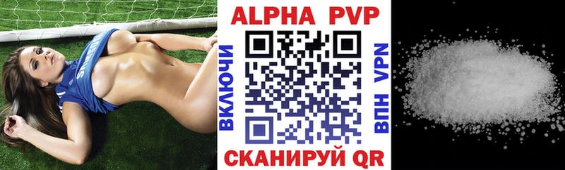 Купить наркотики цена Ясногорск ГАШИШ  КОКАИН  А ПВП  Меф 