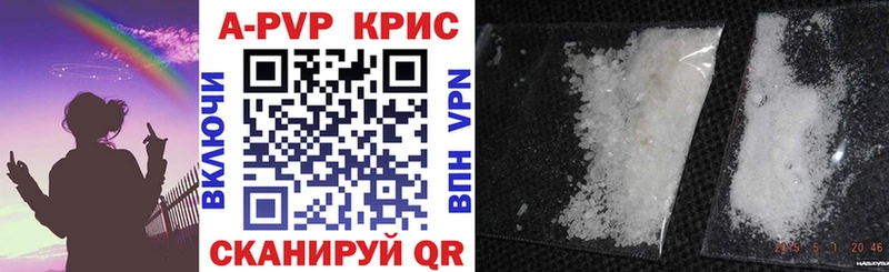 Alpha PVP крисы CK  Ясногорск 