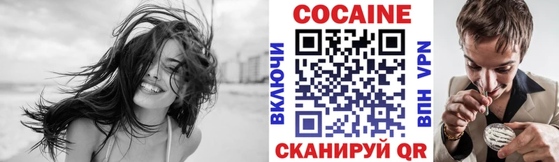 OMG ссылки даркнет как зайти Кокаин 97% хочу наркоту Ясногорск