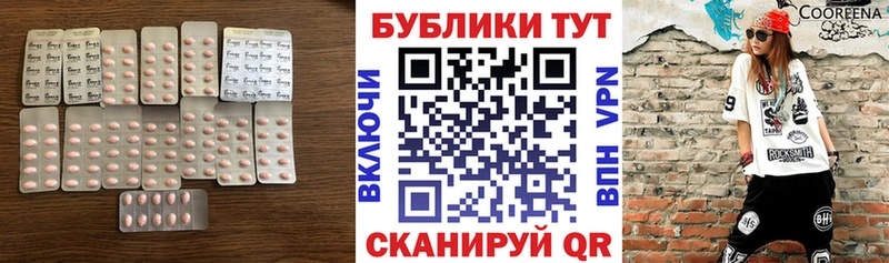 Ecstasy таблы  Ясногорск 
