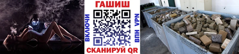 как найти закладки  гидра ONION  Гашиш Ice-O-Lator  Ясногорск 