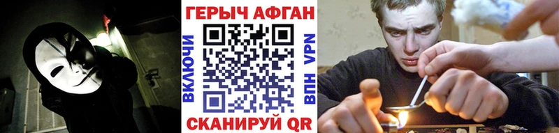 ГЕРОИН гречка  Ясногорск 