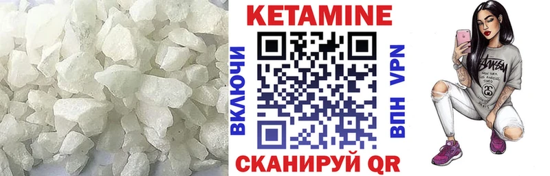 MEGA онион  Ясногорск  Кетамин VHQ 