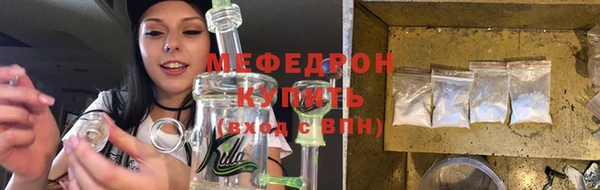 прущий лед Белокуриха