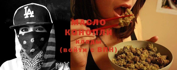 spice Балахна
