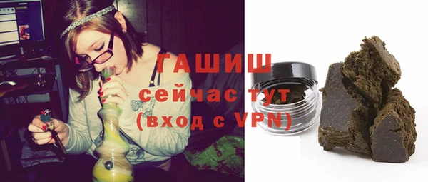 кокаин Балабаново