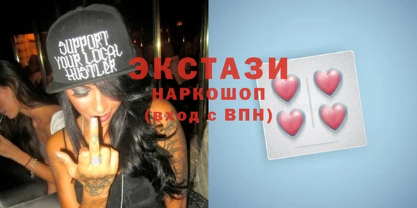 синтетический гашиш Баксан
