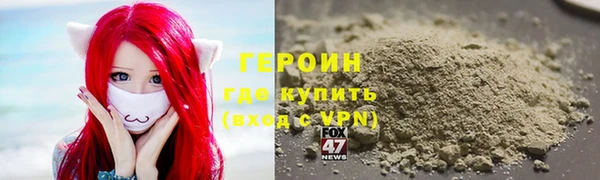 spice Балахна