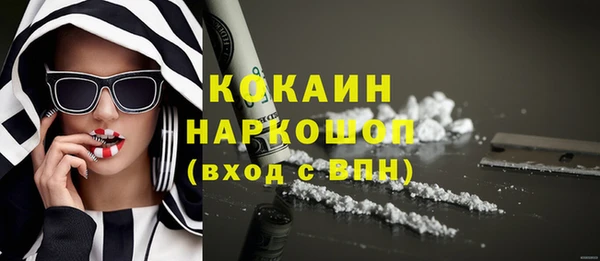 синтетический гашиш Баксан