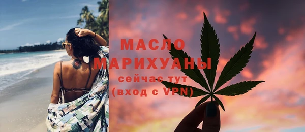 прущий лед Белокуриха