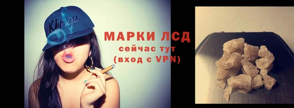 синтетический гашиш Баксан