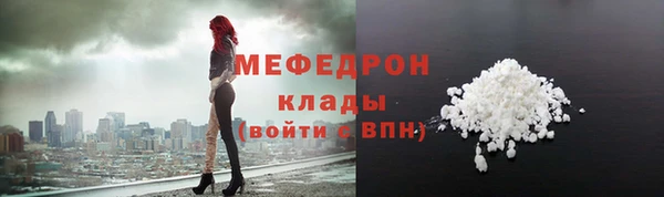 прущий лед Белокуриха