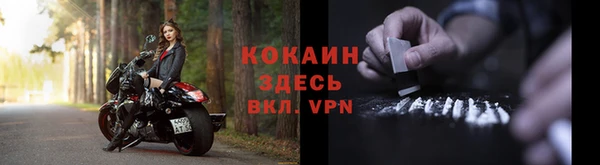 кокаин Балабаново