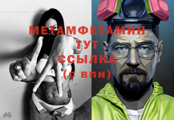 кокаин Балабаново