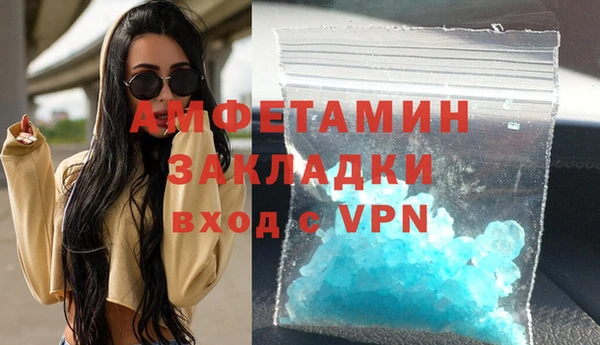 spice Балахна