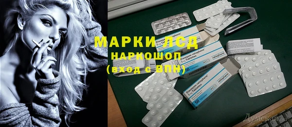 прущий лед Белокуриха