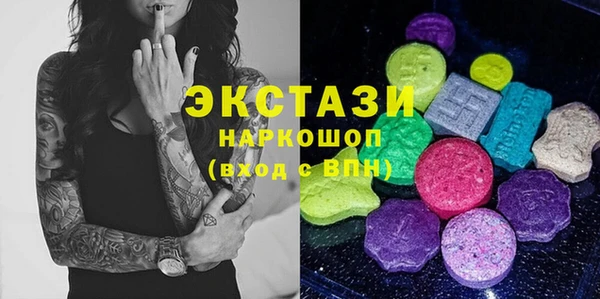синтетический гашиш Баксан