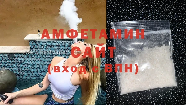 spice Балахна