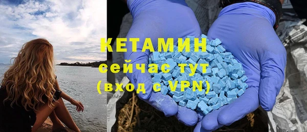 кокаин Балабаново