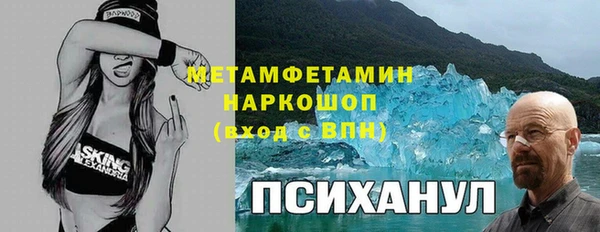spice Балахна
