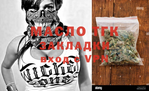 кокаин Балабаново