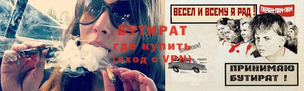 кокаин Балабаново