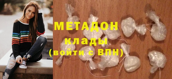 альфа пвп VHQ Вязники