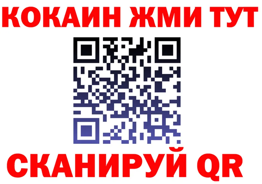 Бутират оксана tor нарко площадка hydra Ясногорск