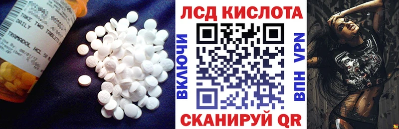 ЛСД экстази кислота  Ясногорск 