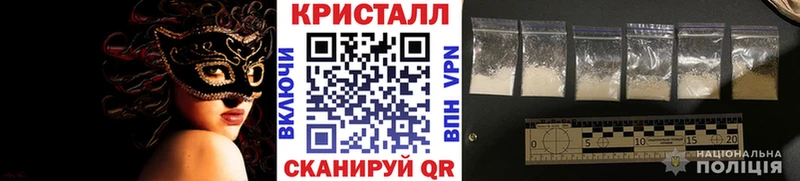 МЕТАМФЕТАМИН винт  Ясногорск 