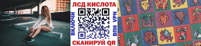 Наркотические марки 1,8мг Ясногорск