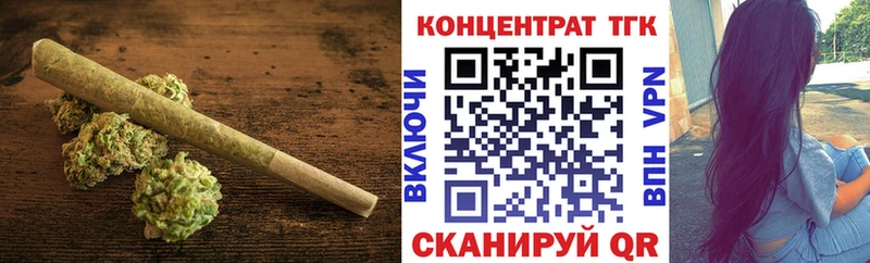 Дистиллят ТГК гашишное масло купить цена Ясногорск